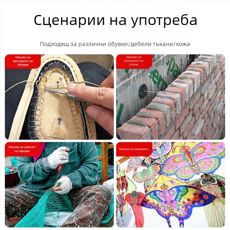 300 м найлонова нишка за обувки – восъчна нишка за ръчно шиене и подвързване, подходяща за ремонт на обувки, за хвърчило и за риболов