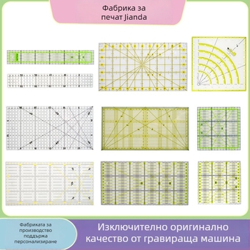 Акрилна линейка за пачуърк и кройка на облекло, измерител за шевове и инструмент за рязане на плат, 15×30 см