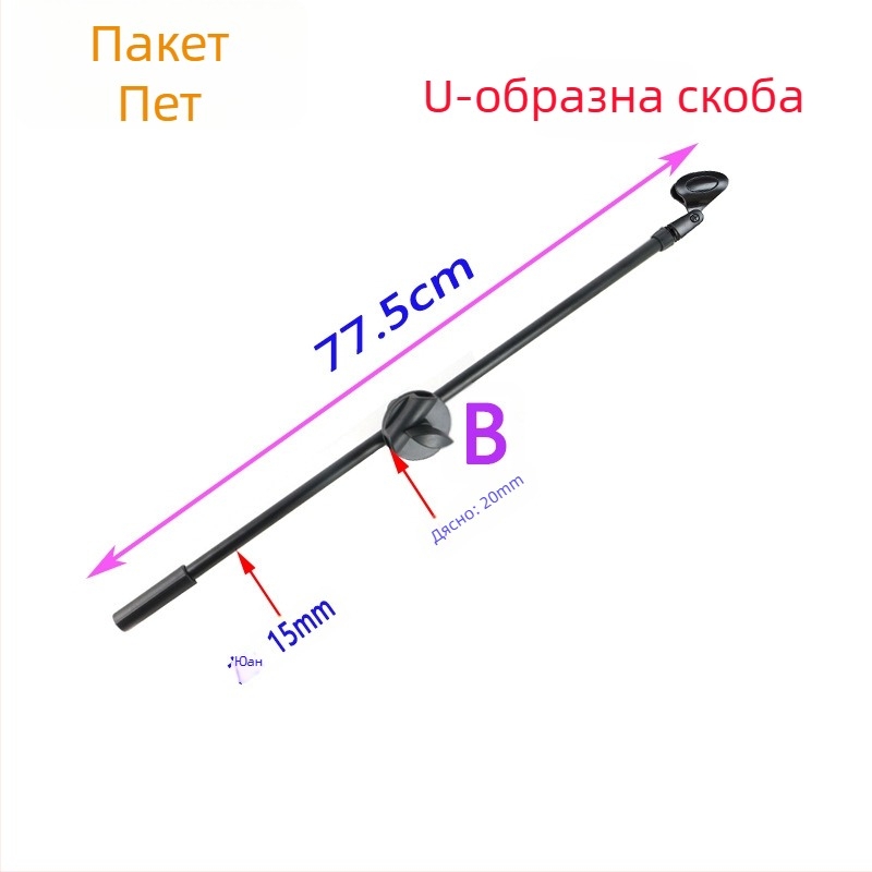 Микрофон за караоке със стойка с три крака за пода, фиксиращ клип за напречна греда и държач за телефон за лайвстрийминг и fotografiya