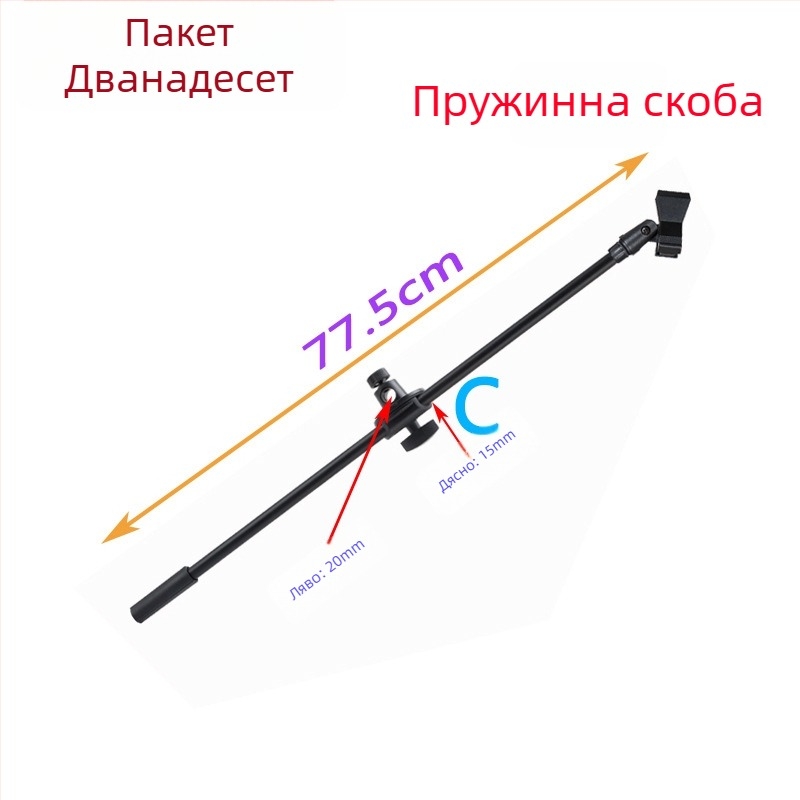 Микрофон за караоке със стойка с три крака за пода, фиксиращ клип за напречна греда и държач за телефон за лайвстрийминг и fotografiya