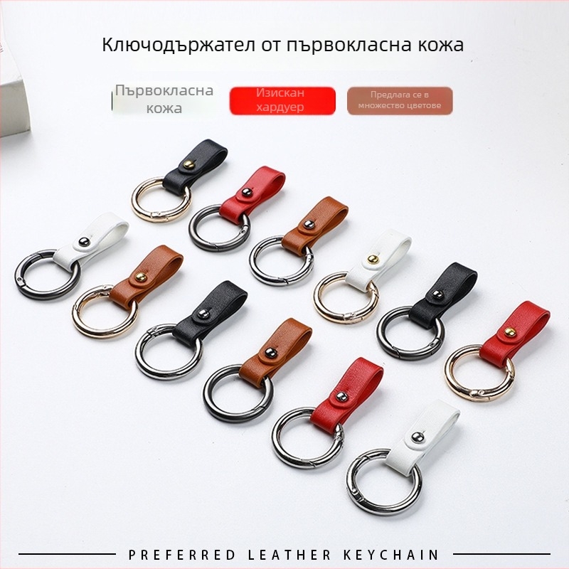 Универсален кожен ключодържател за автомобил, компактен и стилен, против изгубване на ключове