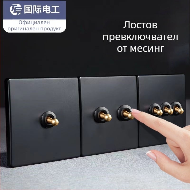International Electrician 86-тип черен латунен лостов превключвател панел във френски стил, ретро индустриален дизайн, разетки за хотели и къщи за гости