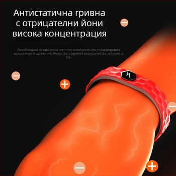 22 нови безжични антистатични силиконови гривни за елиминиране на електростатичния заряд в тялото с негативни йони