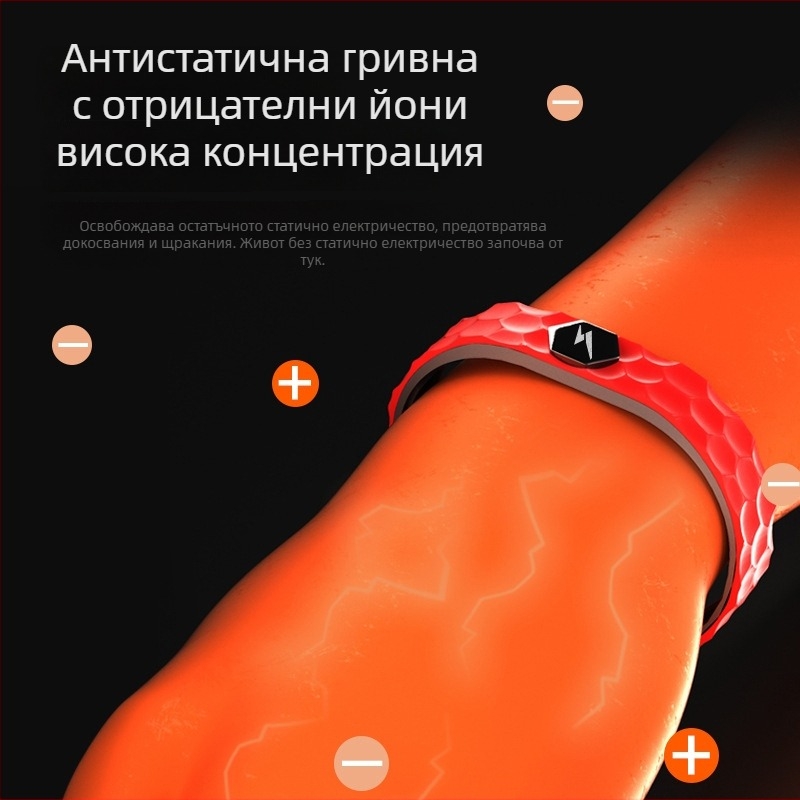 22 нови безжични антистатични силиконови гривни за елиминиране на електростатичния заряд в тялото с негативни йони