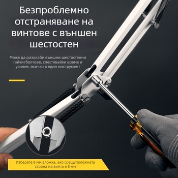 Закалена торцова отвертка с шестограмен бит – комплект размери 5/5.5/6/7/8/10 мм