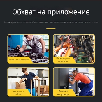 Закалена торцова отвертка с шестограмен бит – комплект размери 5/5.5/6/7/8/10 мм