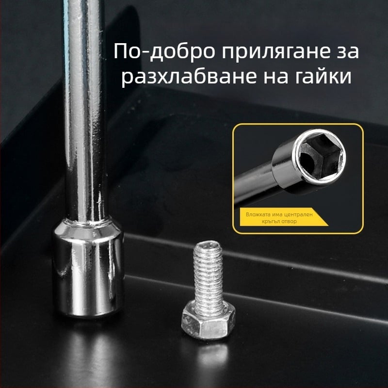 Закалена торцова отвертка с шестограмен бит – комплект размери 5/5.5/6/7/8/10 мм