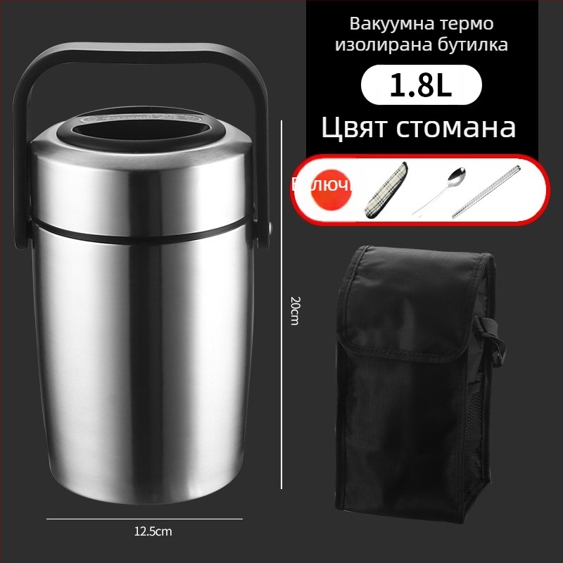 304 неръждаема стомана изолирана кутия за обяд, многослойна, преносима, за ученици и възрастни, капацитет 1,3–2,6 л