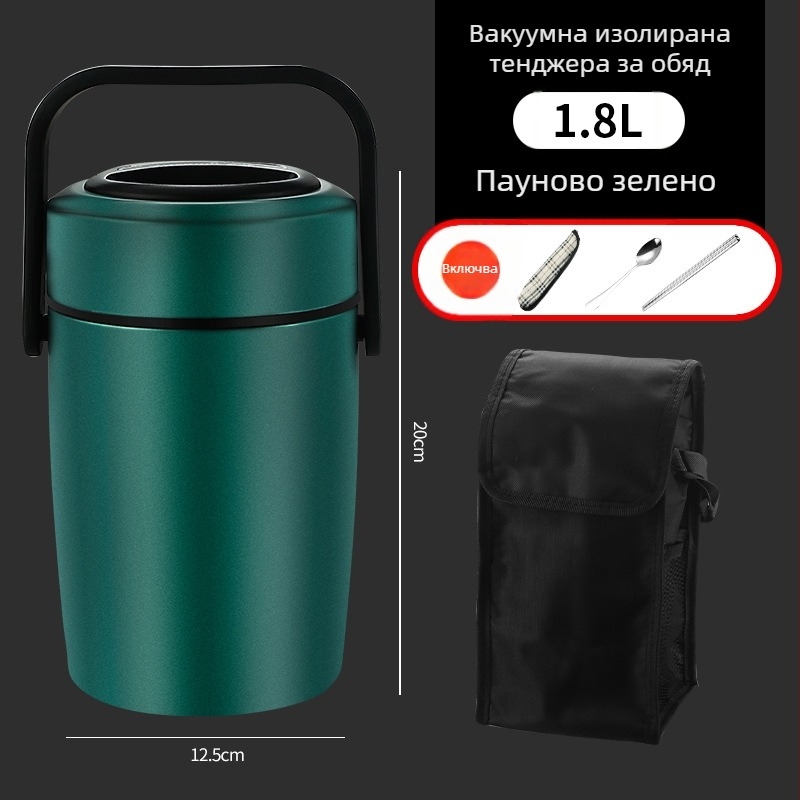 304 неръждаема стомана изолирана кутия за обяд, многослойна, преносима, за ученици и възрастни, капацитет 1,3–2,6 л