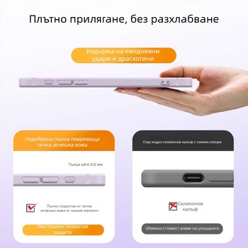 Калъф за iPhone 16 Pro Max с презрамка за кръст — минималистичен защитен дизайн
