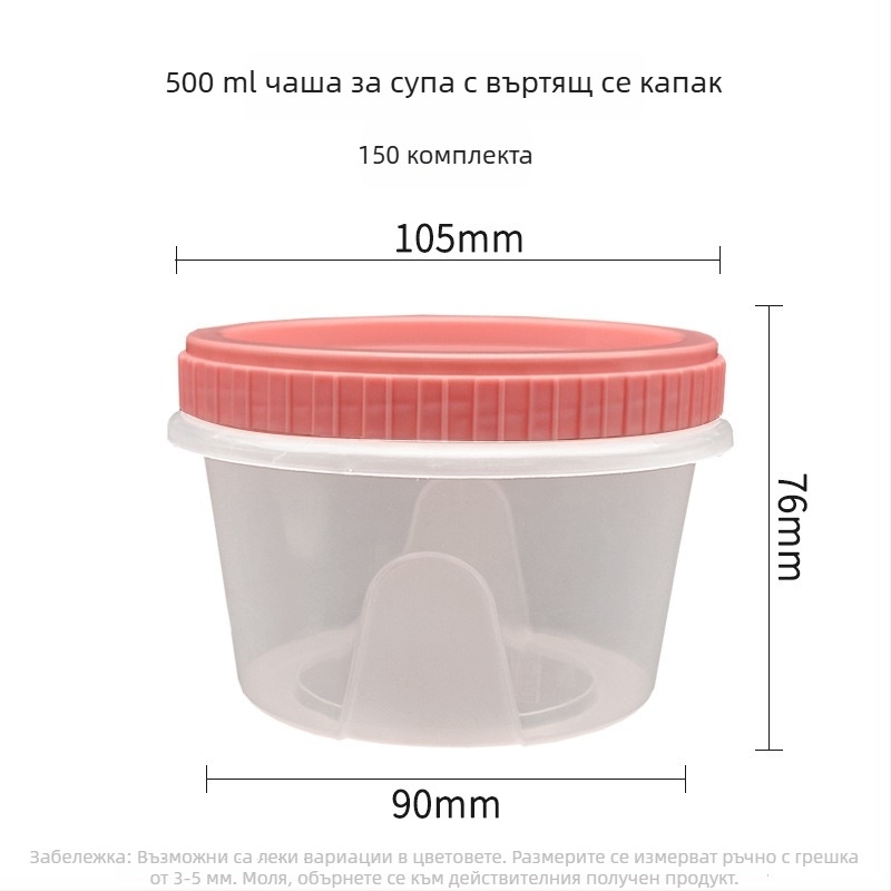 Еднократна дебела чаша за супа с винтов капак, PP пластмаса, заключващ капак, подходяща за микровълнова, чаша за разнос