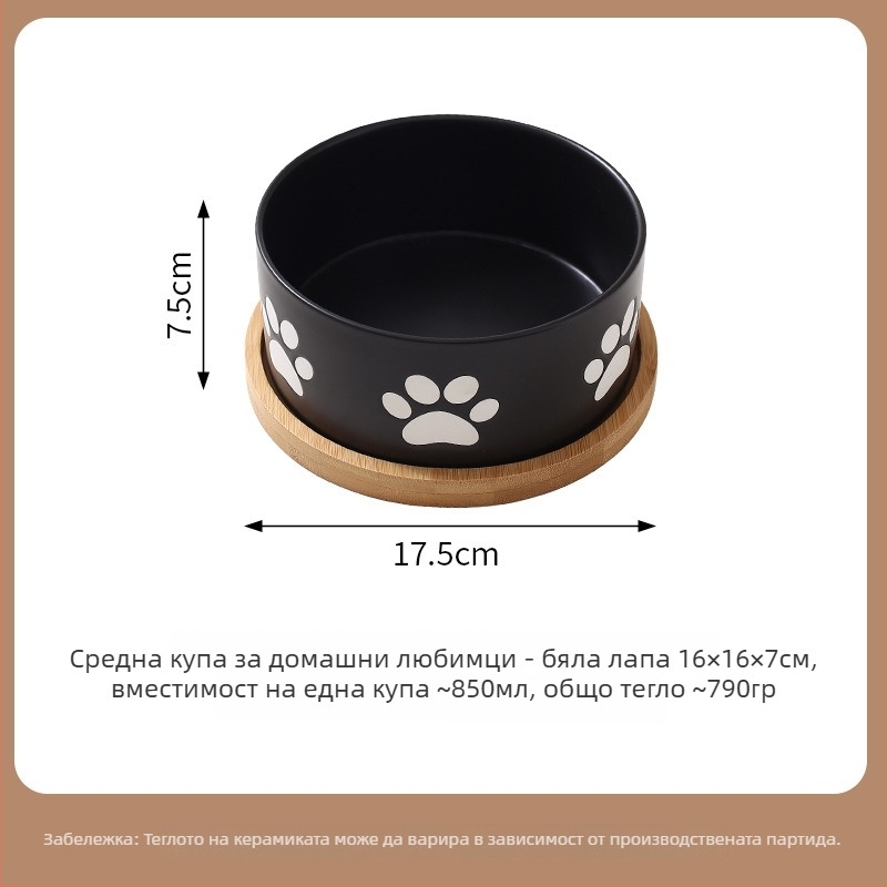 Минималистична керамична купа за домашни любимци с поднос за вода и храна - за котки и кучета