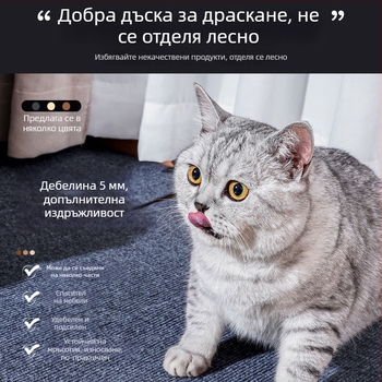 Котешка подложка за катерене и надраскване, рязане по размер и залепване по стената, издръжлива и без разпадане на влакна, многофункционален стенен аксесоар за котки