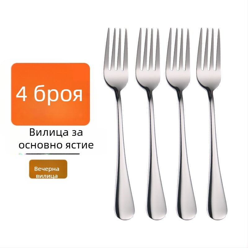 Неръждаема стомана: комплект прибори за хранене за дома и ресторанти, нож за стек, вилица и лъжица, западноевропейски стил