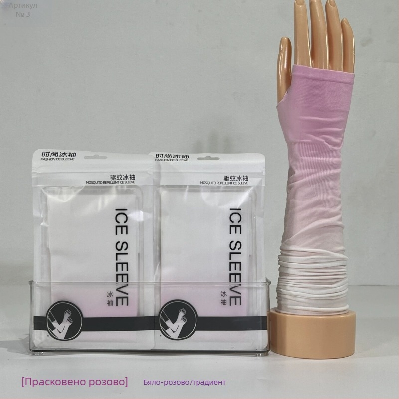 Унисекс градиентни ice silk ръкавели за защита от слънцето и UV, охлаждащи за шофиране и колоездене