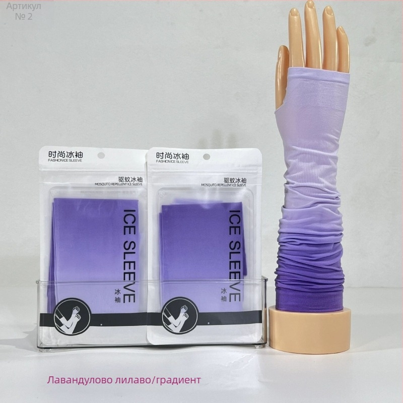 Унисекс градиентни ice silk ръкавели за защита от слънцето и UV, охлаждащи за шофиране и колоездене