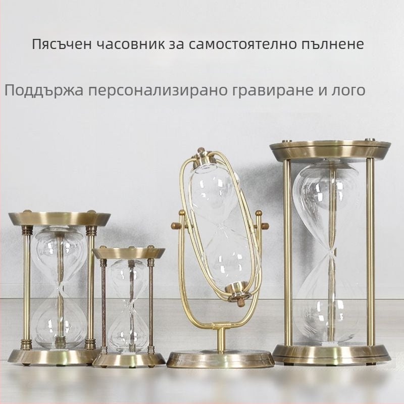 Бронзово оцветен пясъчен часовник с три колони, ръчно изработено боросиликатно стъкло, декоративен елемент за спалня или кабинет с гравиран логотип
