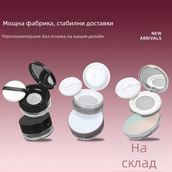 5g/10g/20g кутия за свободна пудра с капак щракване и еластична мрежа, празна кутия с пух, удобна