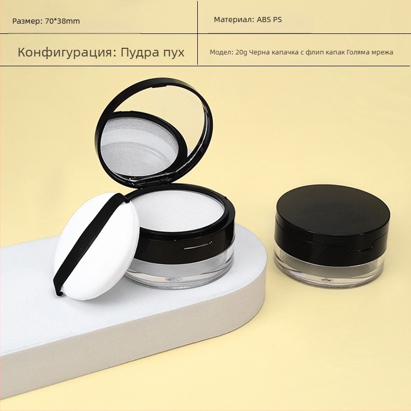 5g/10g/20g кутия за свободна пудра с капак щракване и еластична мрежа, празна кутия с пух, удобна