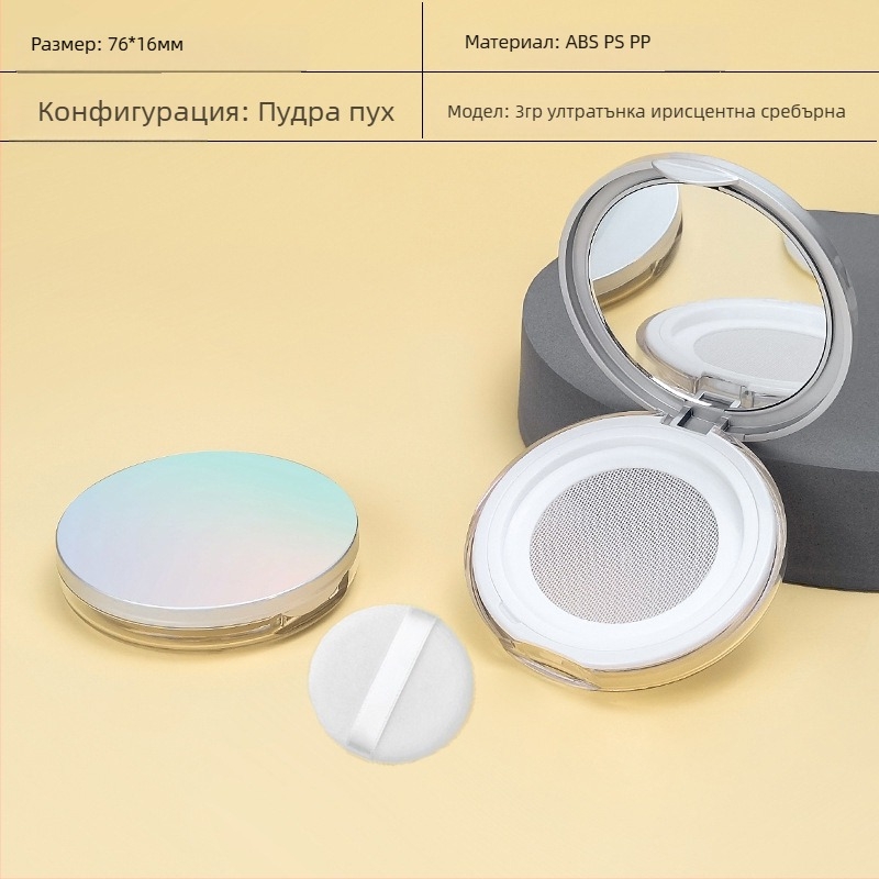 5g/10g/20g кутия за свободна пудра с капак щракване и еластична мрежа, празна кутия с пух, удобна