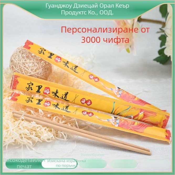 Еднократни бамбукови пръчки, индивидуално опаковани, за луксозни ресторанти, takeaway и търговска употреба, опаковани в крафт хартия
