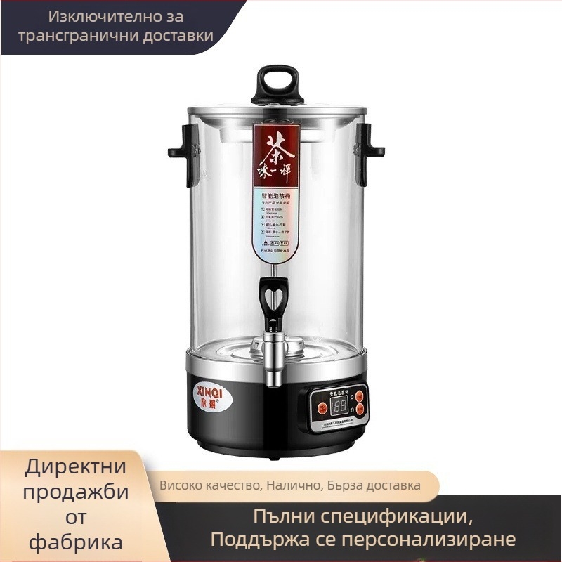 Автоматичен съд за варене на чай с голям капацитет за професионална употреба, бюфетова печка и съд за лечебни чайове