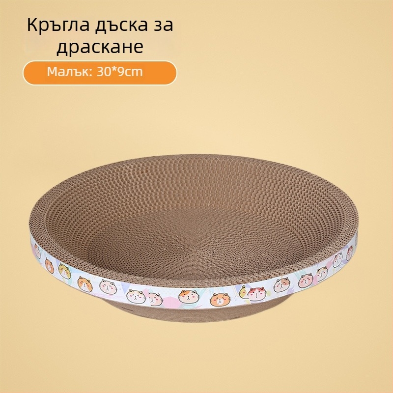 Happy Parrot Екстра голям котешки драскач и гнездо — едно парче гофриран картон, износоустойчив, без отделяне на влакна, многофункционален