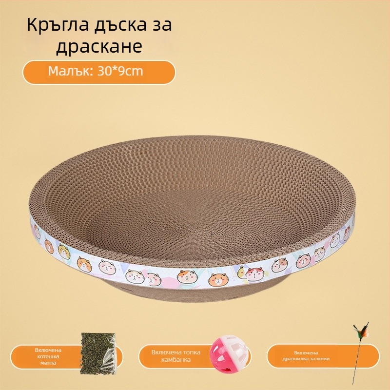 Happy Parrot Екстра голям котешки драскач и гнездо — едно парче гофриран картон, износоустойчив, без отделяне на влакна, многофункционален