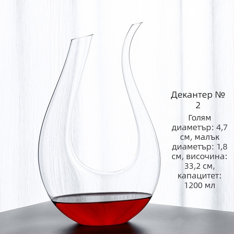 Декантер за червено вино, европейски стил, стъкло без олово, обем 1000 ml, висок клас