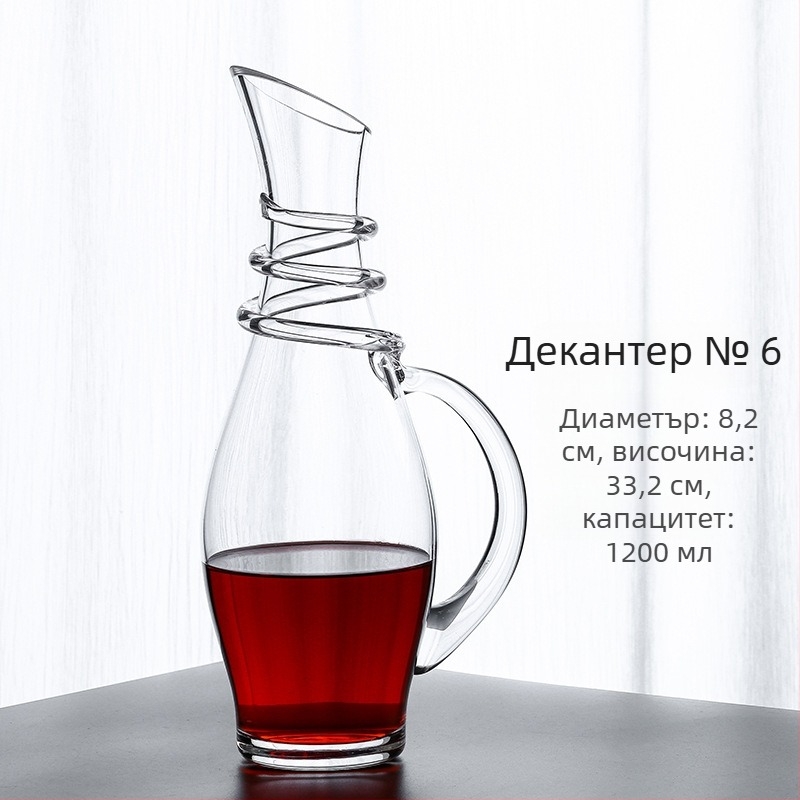 Декантер за червено вино, европейски стил, стъкло без олово, обем 1000 ml, висок клас