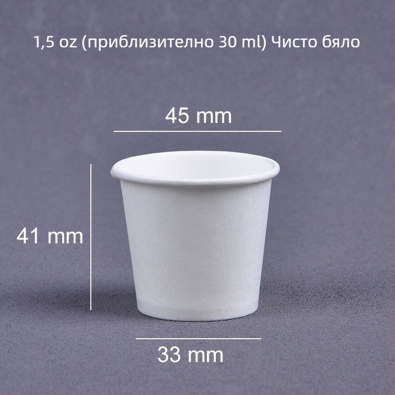 Еднократни дегустационни чаши, мини хартиени чаши с лого, 30 ml