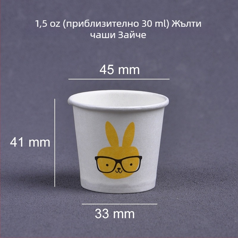Еднократни дегустационни чаши, мини хартиени чаши с лого, 30 ml