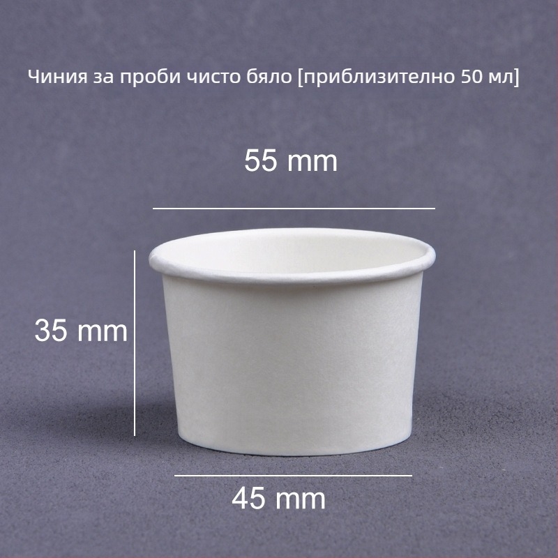 Еднократни дегустационни чаши, мини хартиени чаши с лого, 30 ml