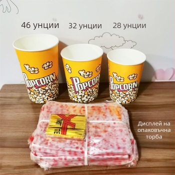 Еднократни хартиени кофи за пуканки, малък размер 28A, пакет в кутия за кино и KTV