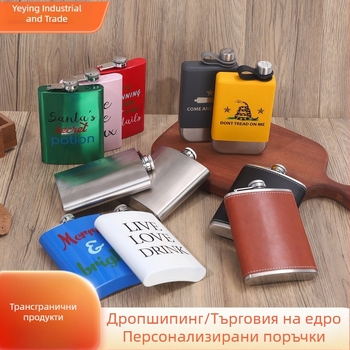 8 oz квадратна стоманена фляга, американски стил, водка, преносима за къмпинг