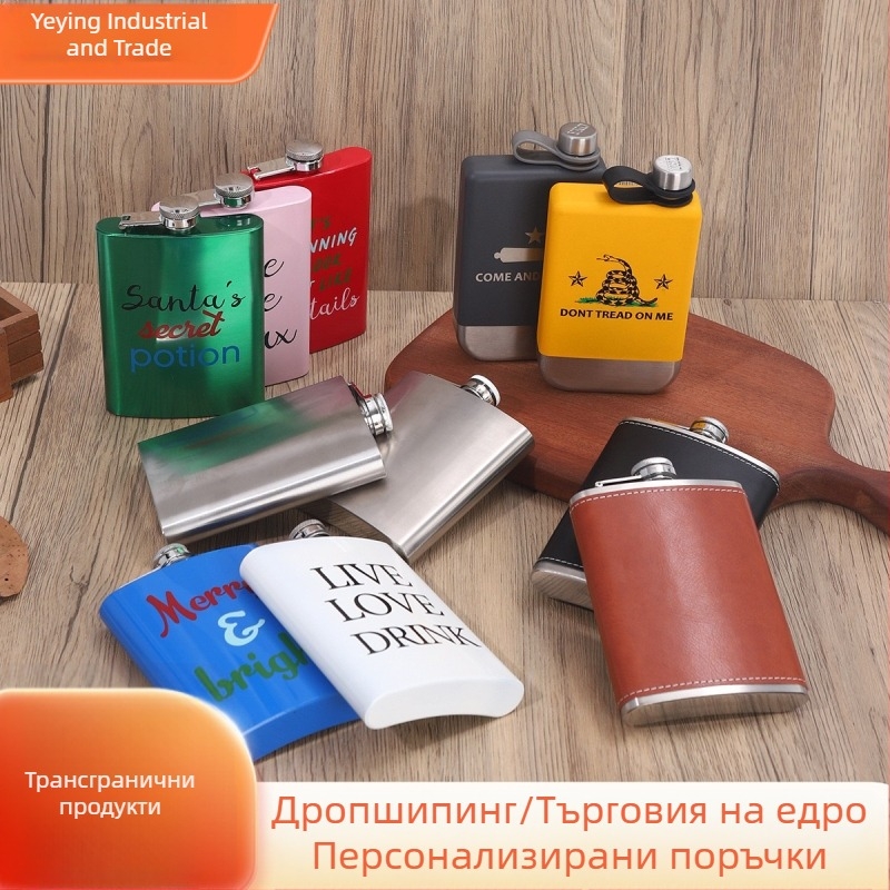 8 oz квадратна стоманена фляга, американски стил, водка, преносима за къмпинг