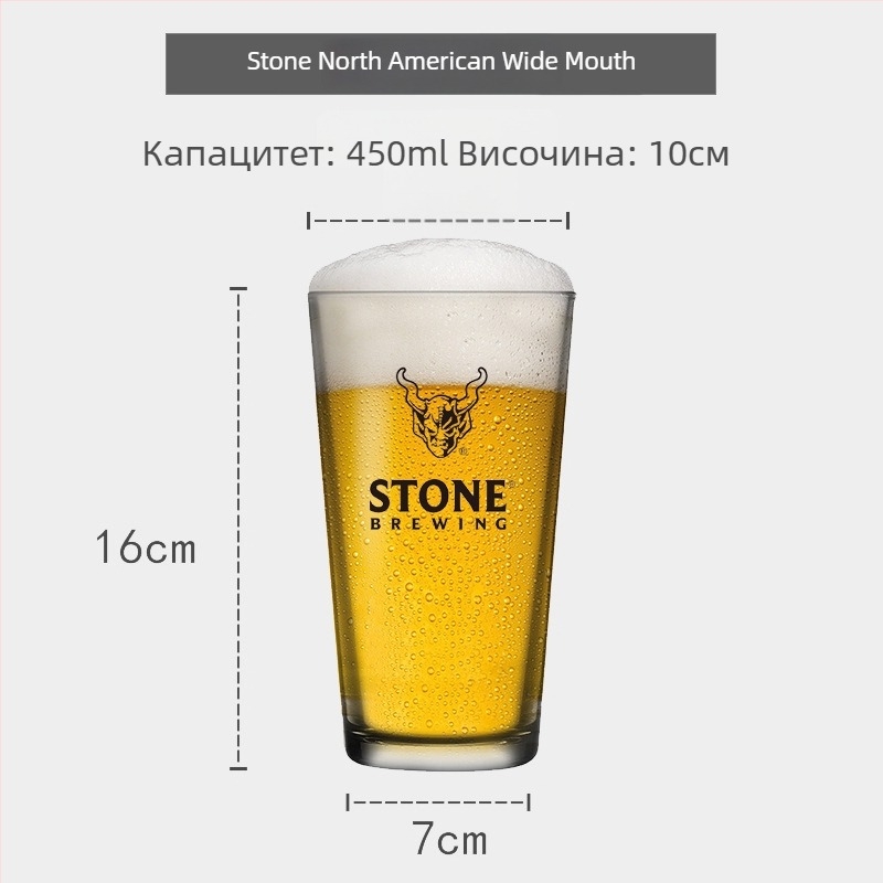 IPA чаша за бира в стил лале, с късо и високо стебло, печат на лого