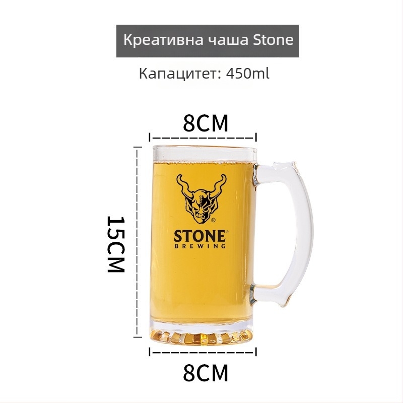 IPA чаша за бира в стил лале, с късо и високо стебло, печат на лого
