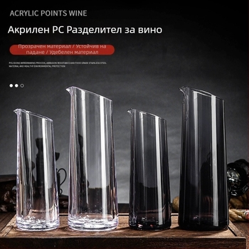 Поликарбонатен дозатор за алкохол, устойчив на счупване, прозрачно сив, диамантен дизайн, за бар и KTV