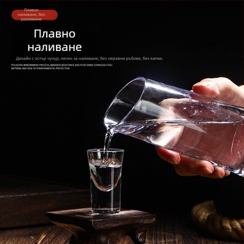 Поликарбонатен дозатор за алкохол, устойчив на счупване, прозрачно сив, диамантен дизайн, за бар и KTV
