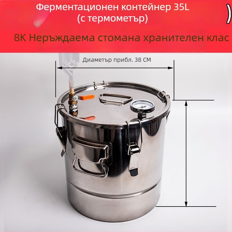 Ферментационен барабан от неръждаема стомана за хранително качество, зърнени и плодови вина, водно уплътнение и еднопосочно уплътнение