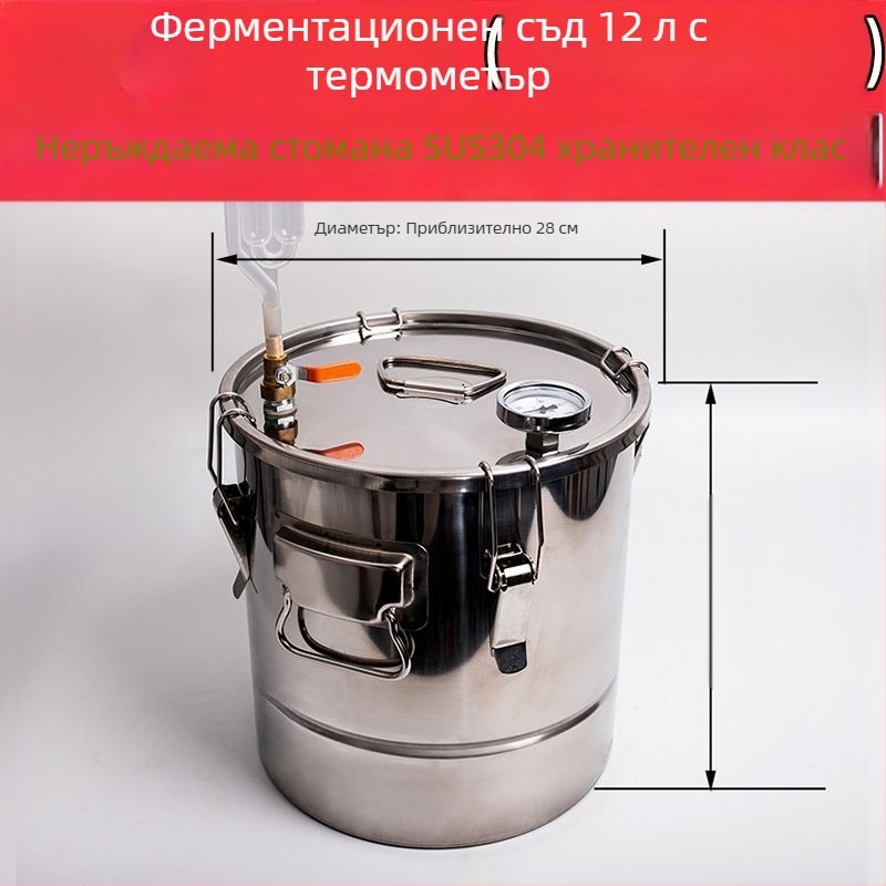 Ферментационен барабан от неръждаема стомана за хранително качество, зърнени и плодови вина, водно уплътнение и еднопосочно уплътнение