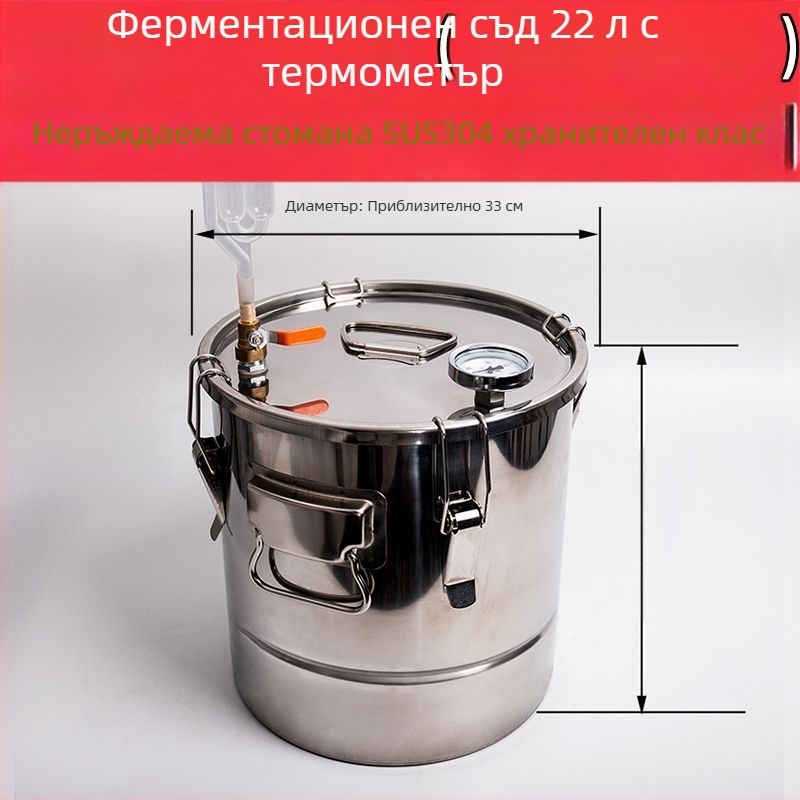 Ферментационен барабан от неръждаема стомана за хранително качество, зърнени и плодови вина, водно уплътнение и еднопосочно уплътнение