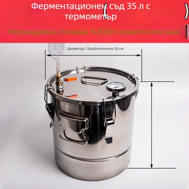 Ферментационен барабан от неръждаема стомана за хранително качество, зърнени и плодови вина, водно уплътнение и еднопосочно уплътнение