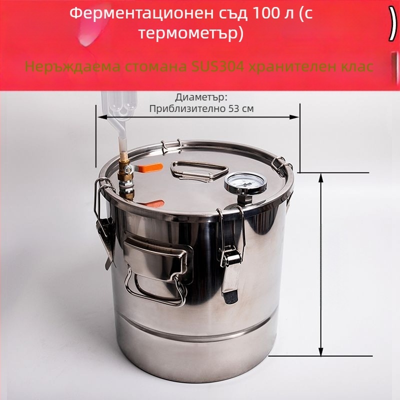 Ферментационен барабан от неръждаема стомана за хранително качество, зърнени и плодови вина, водно уплътнение и еднопосочно уплътнение