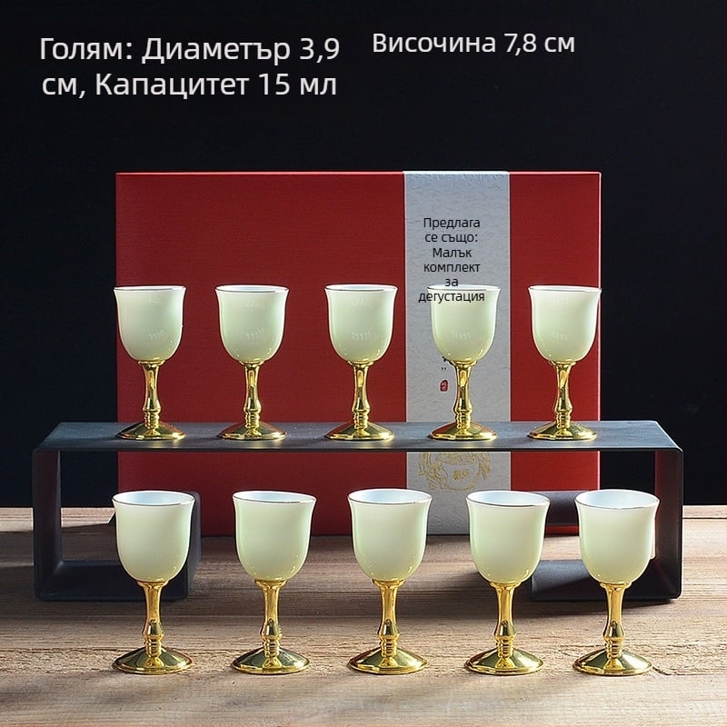 Порцеланов комплект за вино в бял цвят с античен стил диспенсер, малка чаша и керамична каничка – луксозен подарък за дома