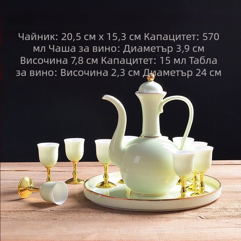 Порцеланов комплект за вино в бял цвят с античен стил диспенсер, малка чаша и керамична каничка – луксозен подарък за дома