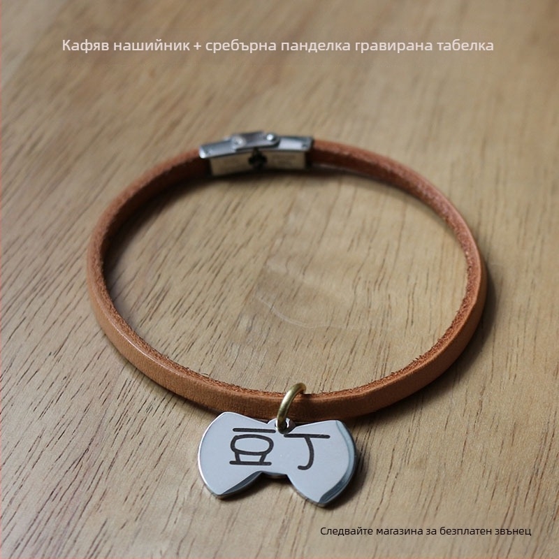 Персонализирана яка за домашни любимци с гравирана идентификационна плочка, яка от истинска кравешка кожа и шнур, лека и против загуба