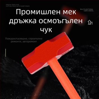 Осмоъгълен чук с глава от въглеродна стомана, голям чук за тренировки, чук за строителни работи с мека дръжка, комплект от два