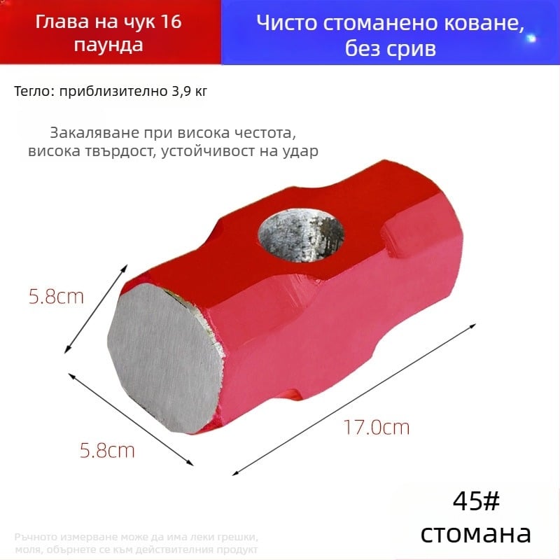 Осмоъгълен чук с глава от въглеродна стомана, голям чук за тренировки, чук за строителни работи с мека дръжка, комплект от два
